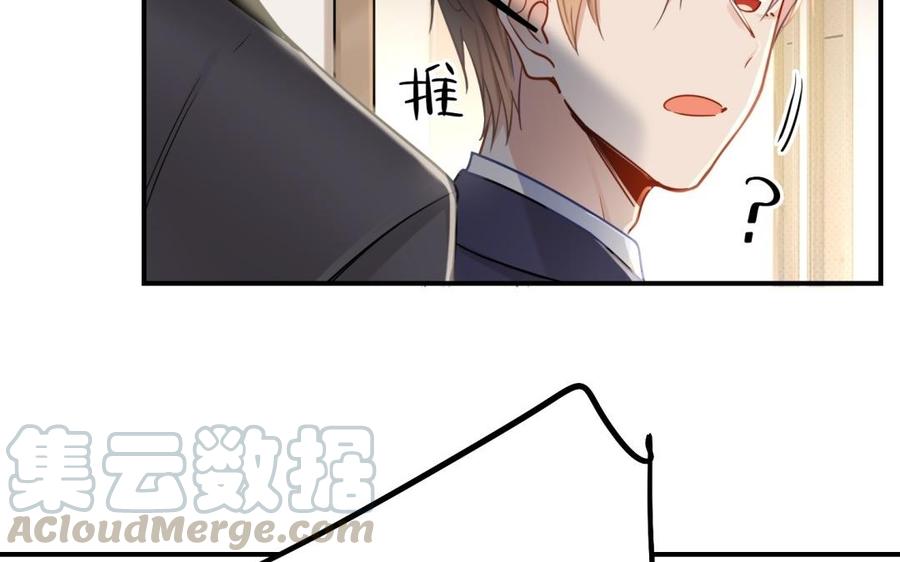 制服下的先生韩漫全集-第66话 窒息无删减无遮挡章节图片 