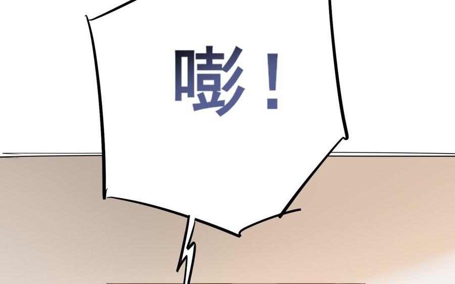 制服下的先生韩漫全集-第66话 窒息无删减无遮挡章节图片 