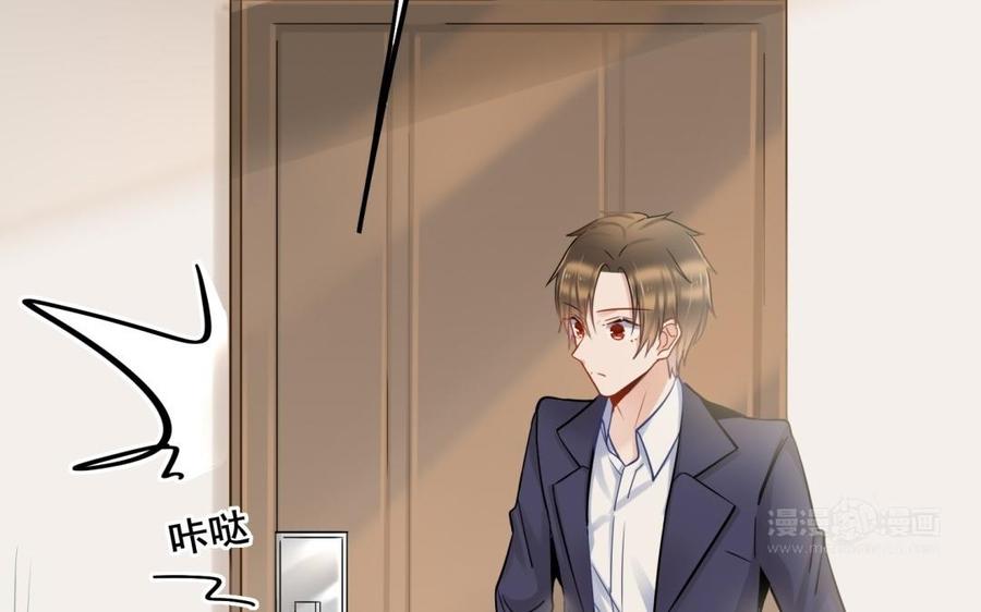 制服下的先生韩漫全集-第66话 窒息无删减无遮挡章节图片 