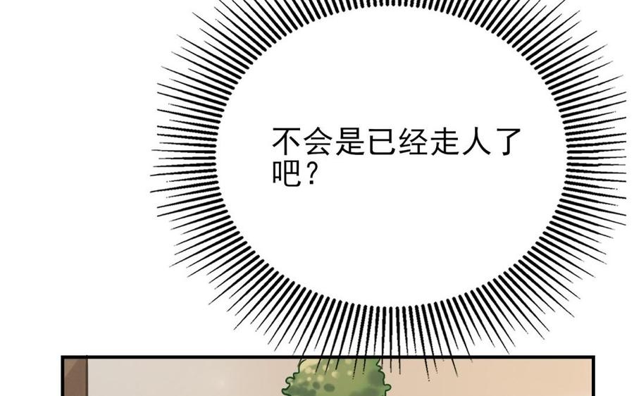 制服下的先生韩漫全集-第66话 窒息无删减无遮挡章节图片 
