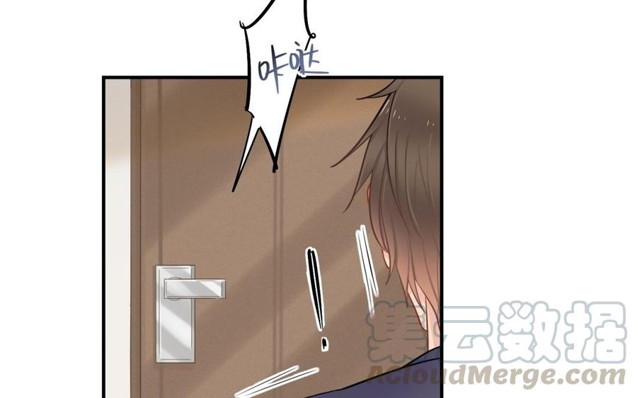 制服下的先生韩漫全集-第66话 窒息无删减无遮挡章节图片 