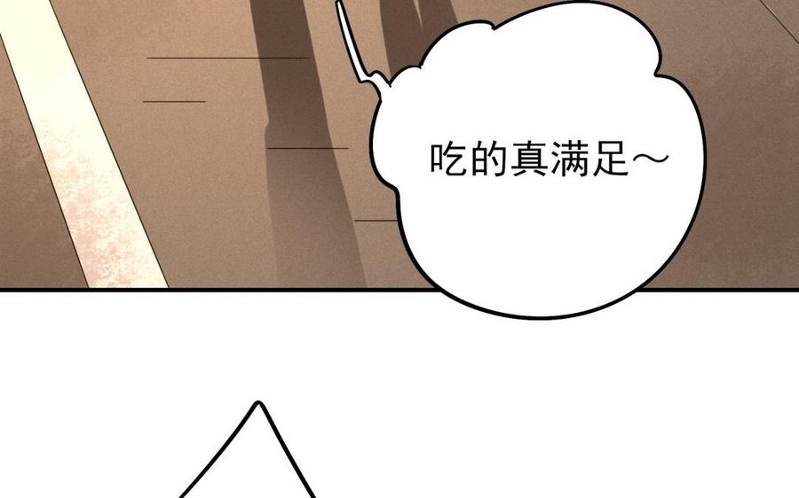 制服下的先生韩漫全集-第66话 窒息无删减无遮挡章节图片 