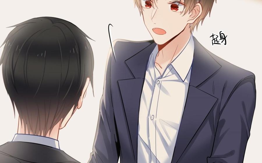制服下的先生韩漫全集-第66话 窒息无删减无遮挡章节图片 