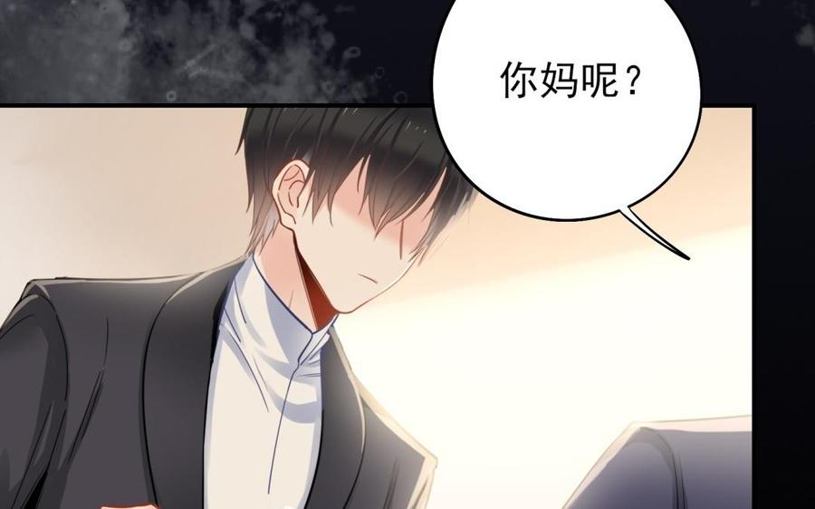 制服下的先生韩漫全集-第66话 窒息无删减无遮挡章节图片 
