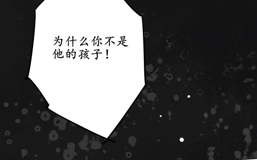 制服下的先生韩漫全集-第66话 窒息无删减无遮挡章节图片 
