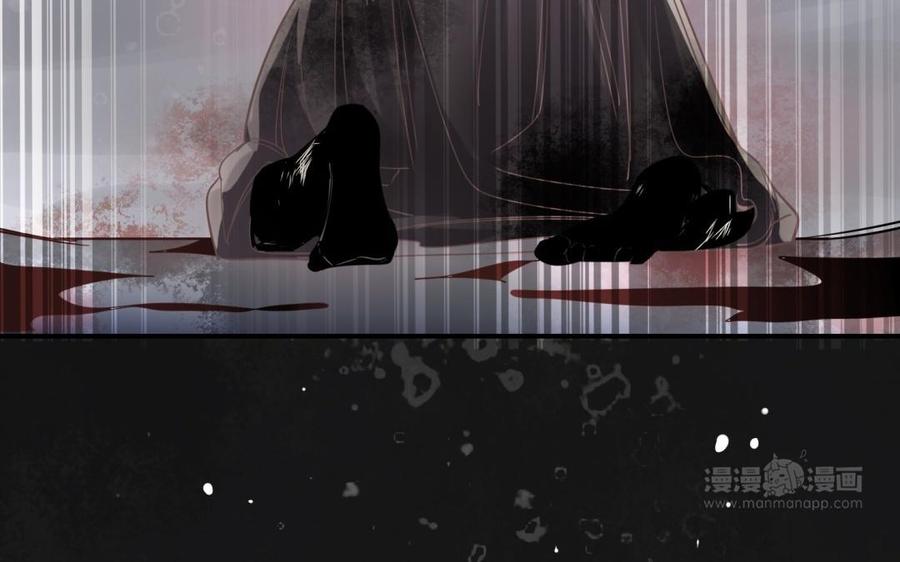 制服下的先生韩漫全集-第66话 窒息无删减无遮挡章节图片 