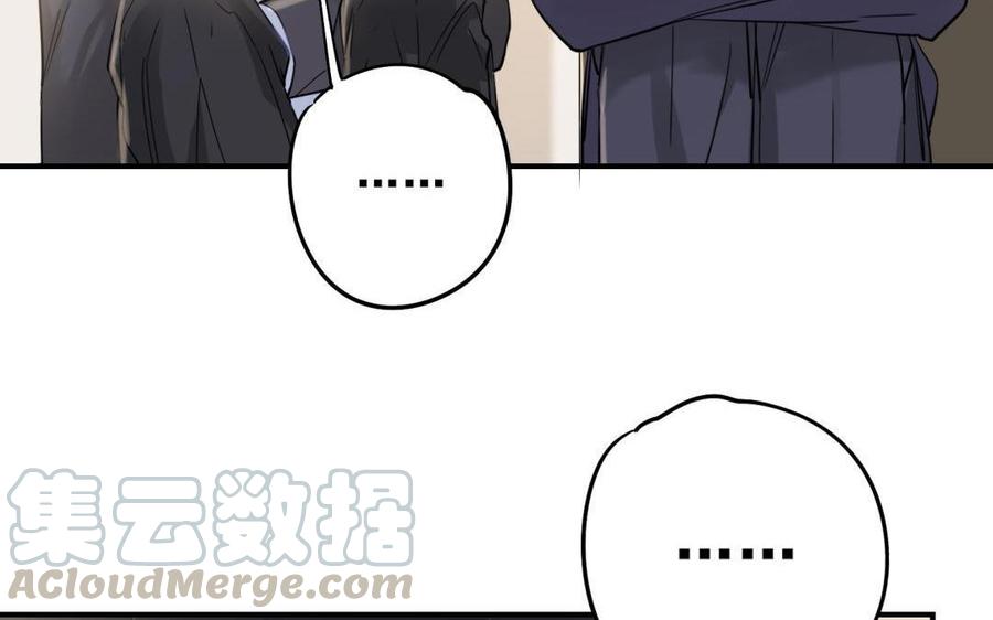 制服下的先生韩漫全集-第67话 拉钩无删减无遮挡章节图片 