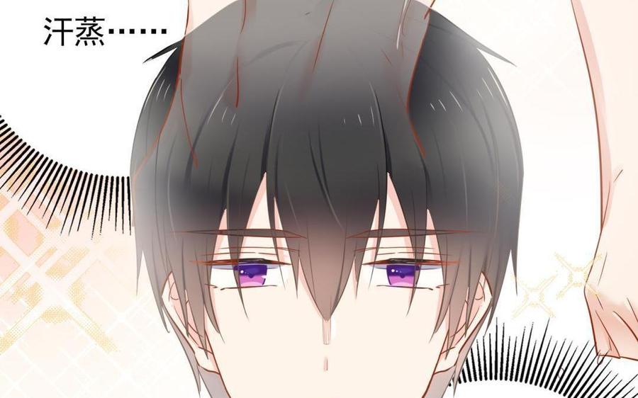 制服下的先生韩漫全集-第68话 一起汗蒸吧！无删减无遮挡章节图片 