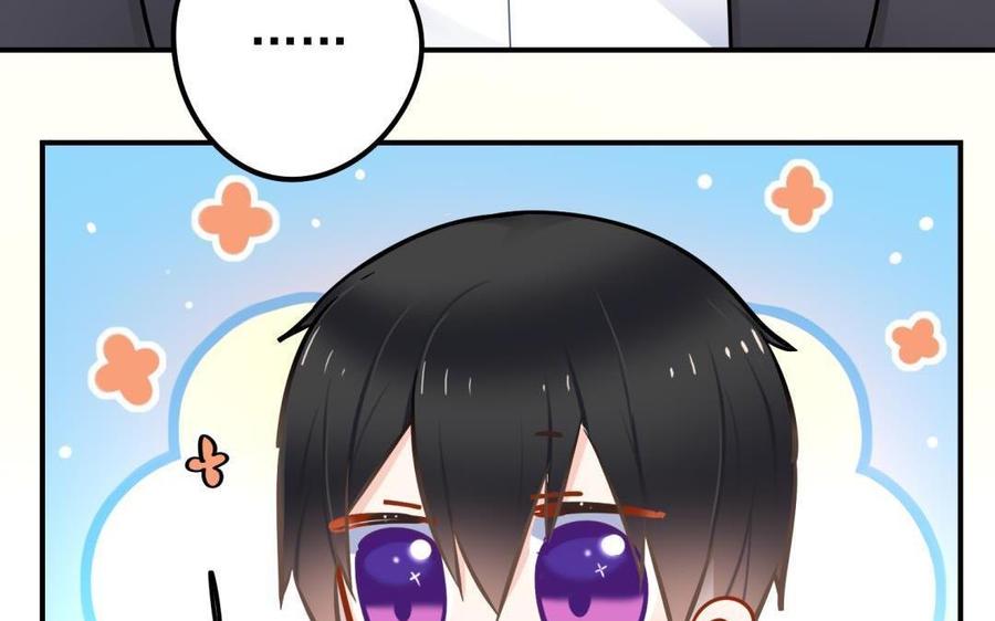 制服下的先生韩漫全集-第68话 一起汗蒸吧！无删减无遮挡章节图片 