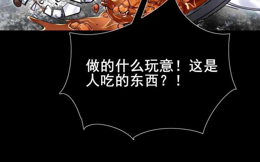 制服下的先生韩漫全集-第68话 一起汗蒸吧！无删减无遮挡章节图片 