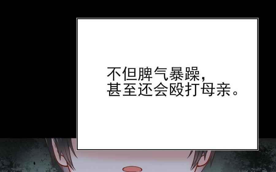 制服下的先生韩漫全集-第68话 一起汗蒸吧！无删减无遮挡章节图片 