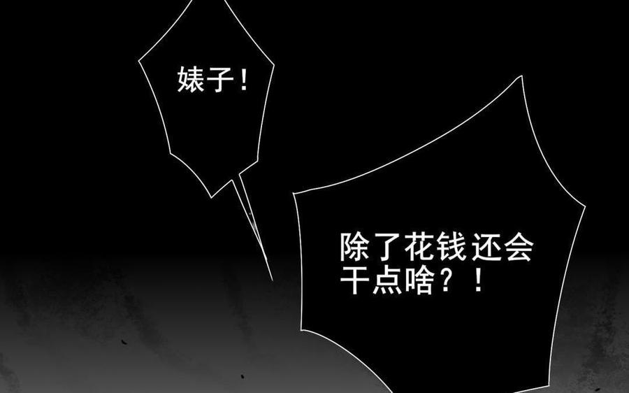 制服下的先生韩漫全集-第68话 一起汗蒸吧！无删减无遮挡章节图片 