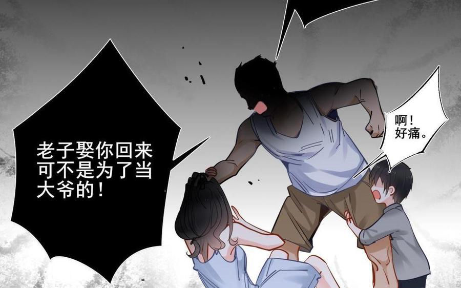 制服下的先生韩漫全集-第68话 一起汗蒸吧！无删减无遮挡章节图片 