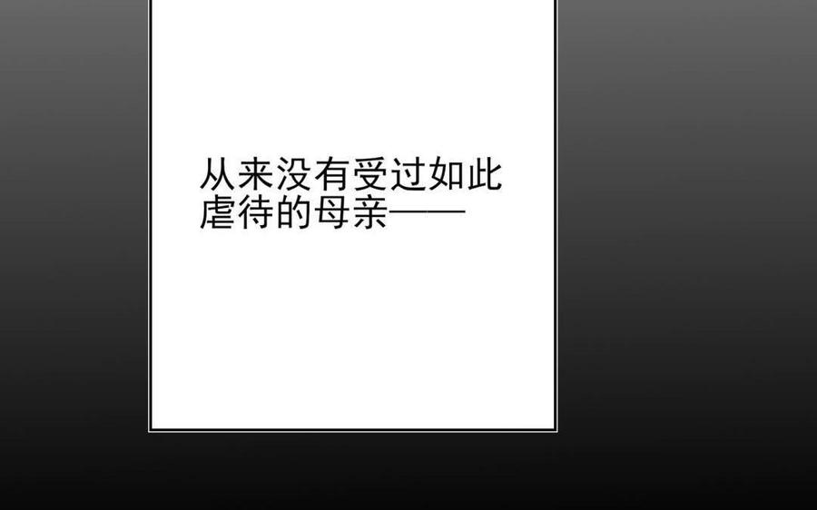 制服下的先生韩漫全集-第68话 一起汗蒸吧！无删减无遮挡章节图片 