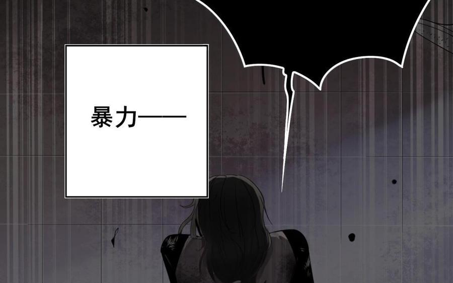 制服下的先生韩漫全集-第68话 一起汗蒸吧！无删减无遮挡章节图片 