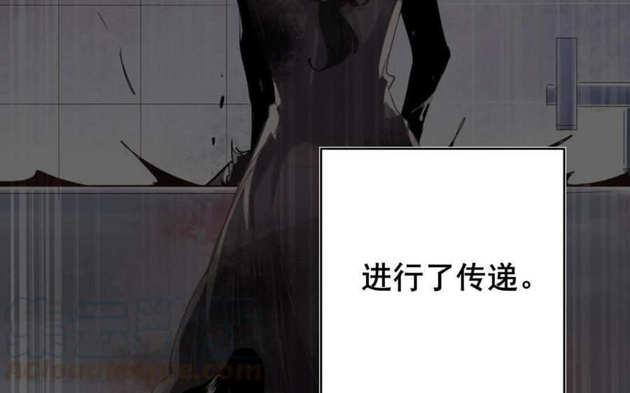 制服下的先生韩漫全集-第68话 一起汗蒸吧！无删减无遮挡章节图片 