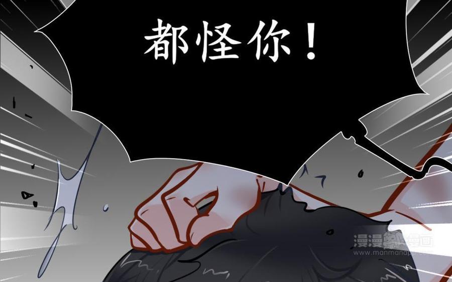 制服下的先生韩漫全集-第68话 一起汗蒸吧！无删减无遮挡章节图片 