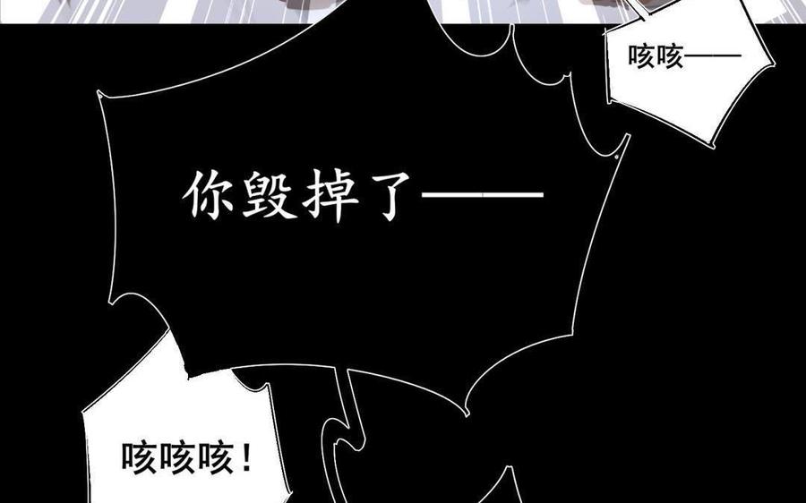 制服下的先生韩漫全集-第68话 一起汗蒸吧！无删减无遮挡章节图片 