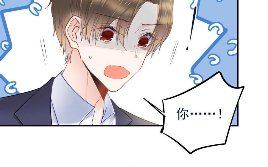制服下的先生韩漫全集-第68话 一起汗蒸吧！无删减无遮挡章节图片 