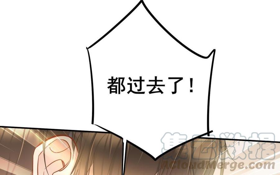 制服下的先生韩漫全集-第68话 一起汗蒸吧！无删减无遮挡章节图片 