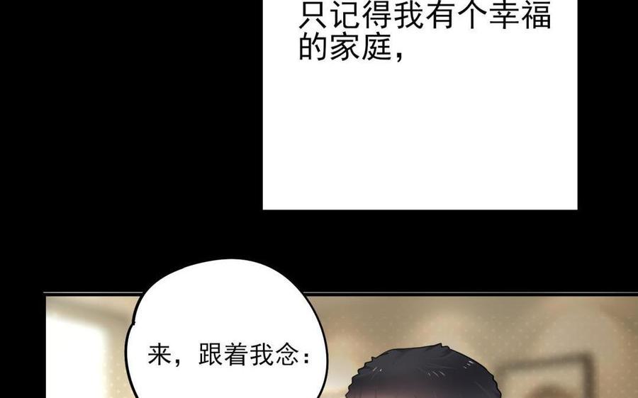 制服下的先生韩漫全集-第68话 一起汗蒸吧！无删减无遮挡章节图片 
