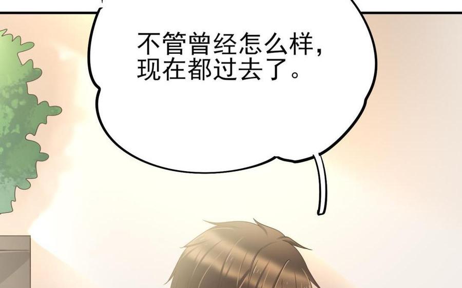 制服下的先生韩漫全集-第68话 一起汗蒸吧！无删减无遮挡章节图片 