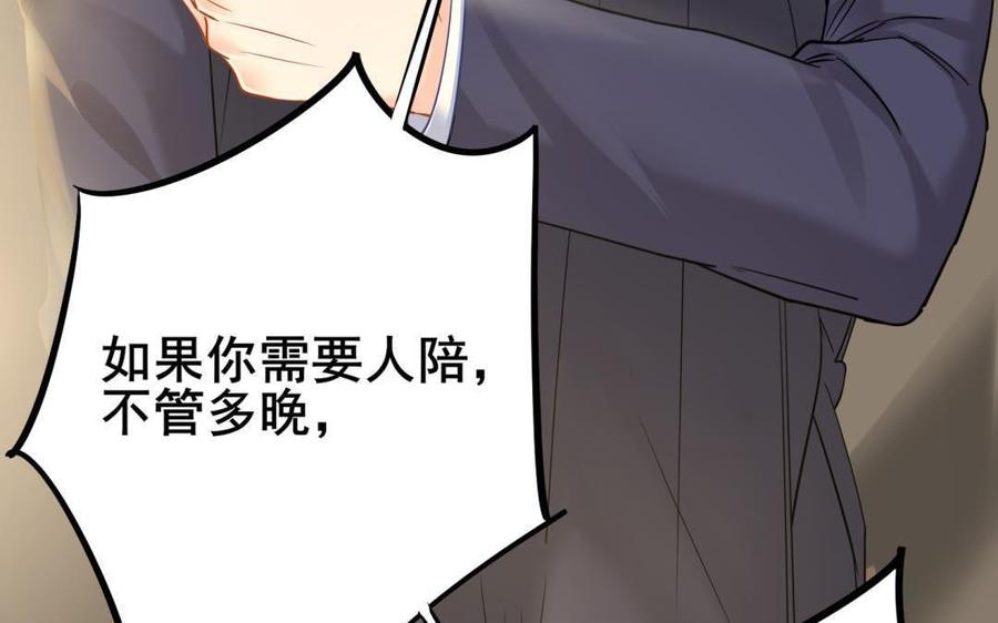 制服下的先生韩漫全集-第68话 一起汗蒸吧！无删减无遮挡章节图片 