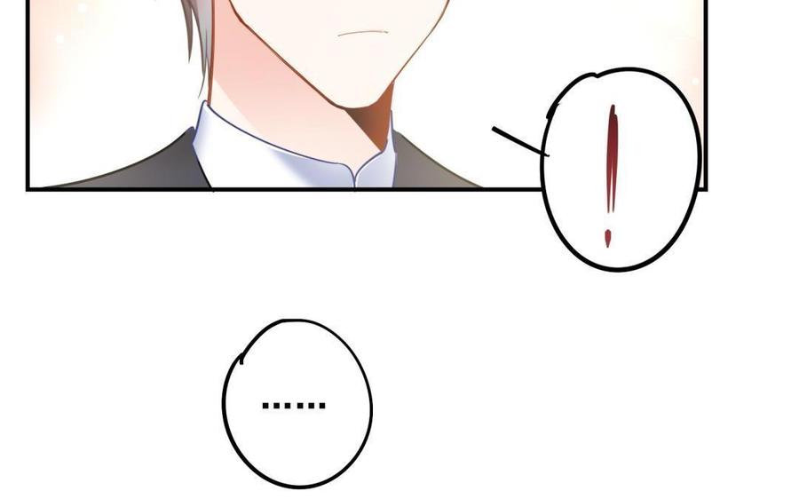 制服下的先生韩漫全集-第68话 一起汗蒸吧！无删减无遮挡章节图片 