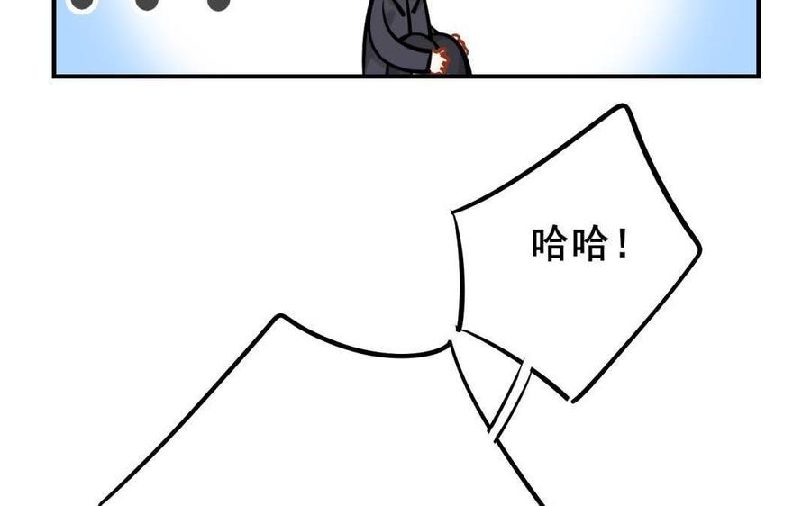 制服下的先生韩漫全集-第68话 一起汗蒸吧！无删减无遮挡章节图片 