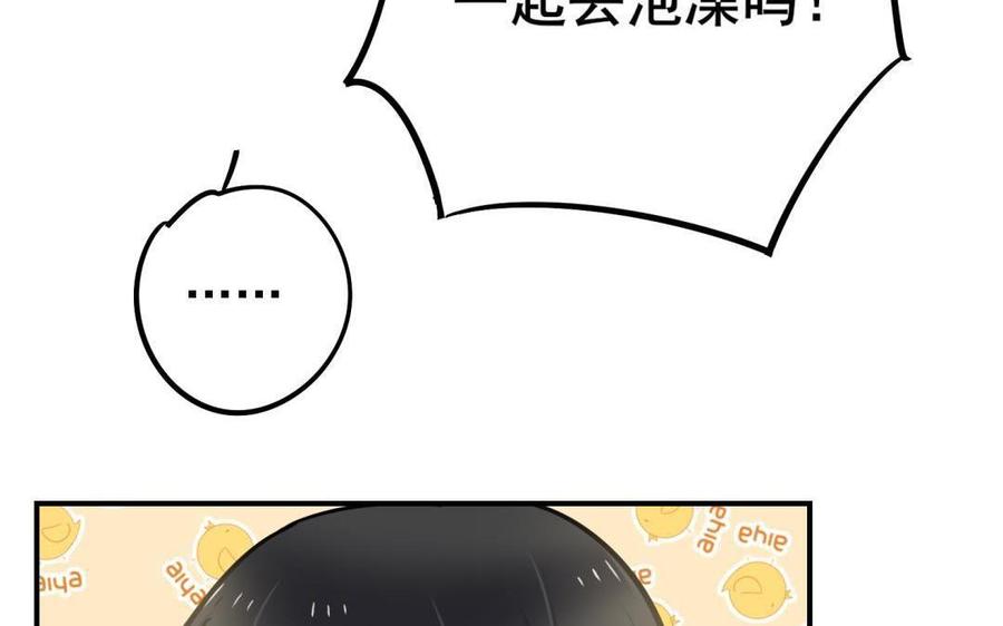 制服下的先生韩漫全集-第68话 一起汗蒸吧！无删减无遮挡章节图片 
