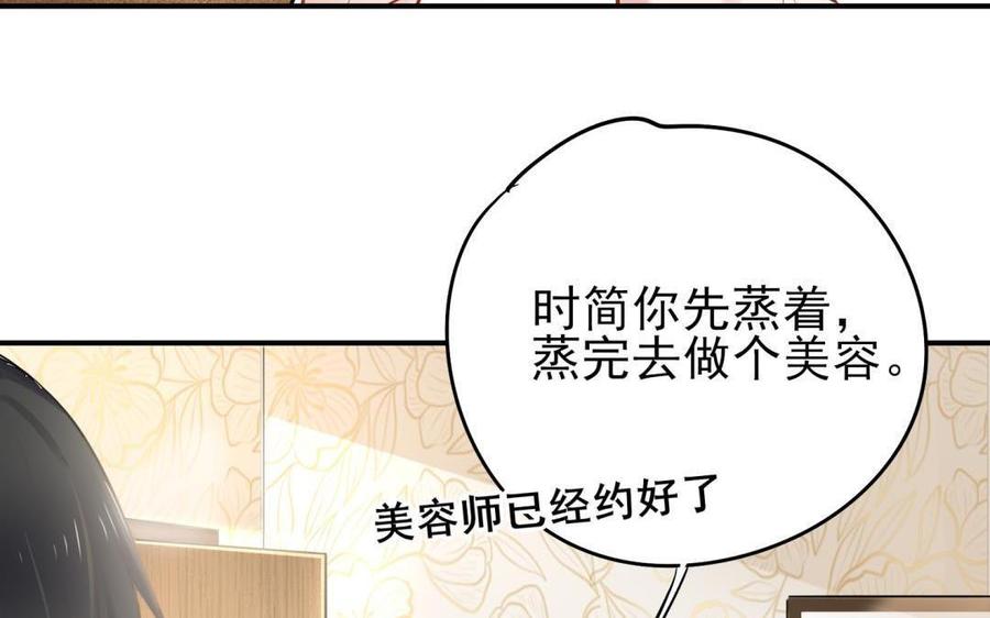 制服下的先生韩漫全集-第69话 人才啊！无删减无遮挡章节图片 