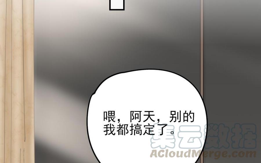 制服下的先生韩漫全集-第69话 人才啊！无删减无遮挡章节图片 