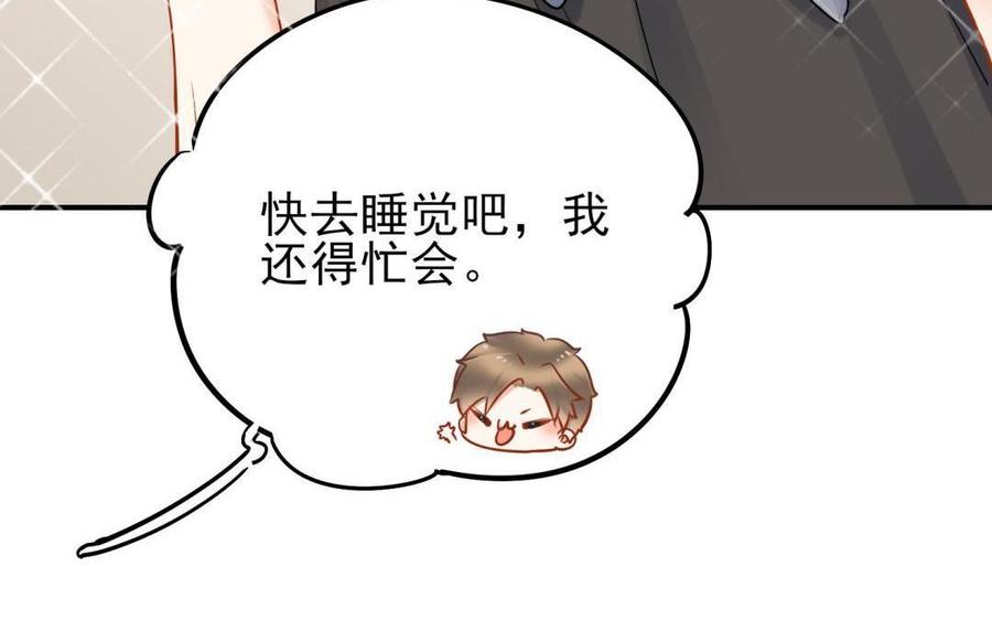 制服下的先生韩漫全集-第69话 人才啊！无删减无遮挡章节图片 