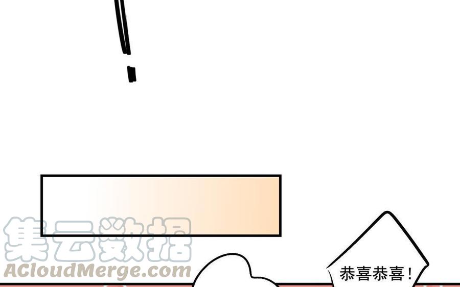 制服下的先生韩漫全集-第70话 不受控制的心跳无删减无遮挡章节图片 