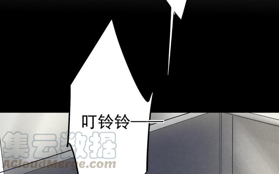 制服下的先生韩漫全集-第70话 不受控制的心跳无删减无遮挡章节图片 