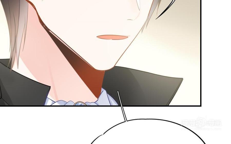 制服下的先生韩漫全集-第71话 对等的关系无删减无遮挡章节图片 