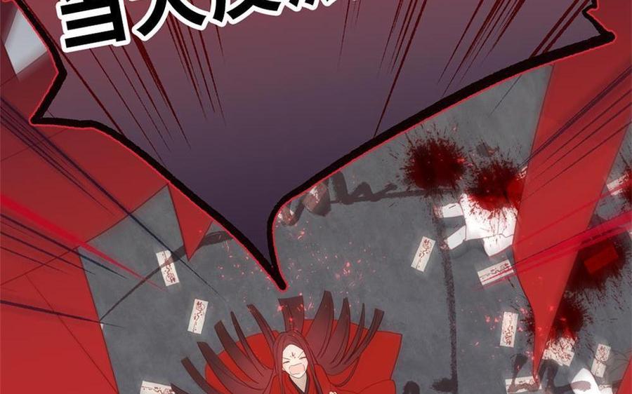 制服下的先生韩漫全集-第71话 对等的关系无删减无遮挡章节图片 