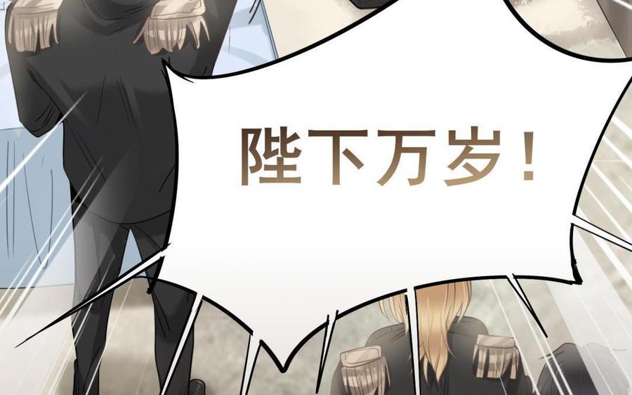 制服下的先生韩漫全集-第71话 对等的关系无删减无遮挡章节图片 