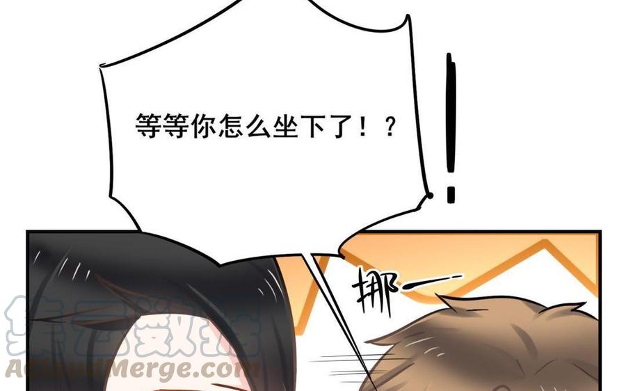 制服下的先生韩漫全集-第71话 对等的关系无删减无遮挡章节图片 