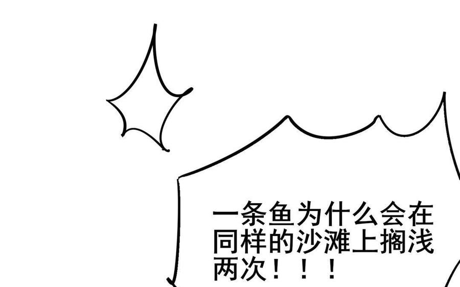 制服下的先生韩漫全集-第72话 互相需要的两人无删减无遮挡章节图片 