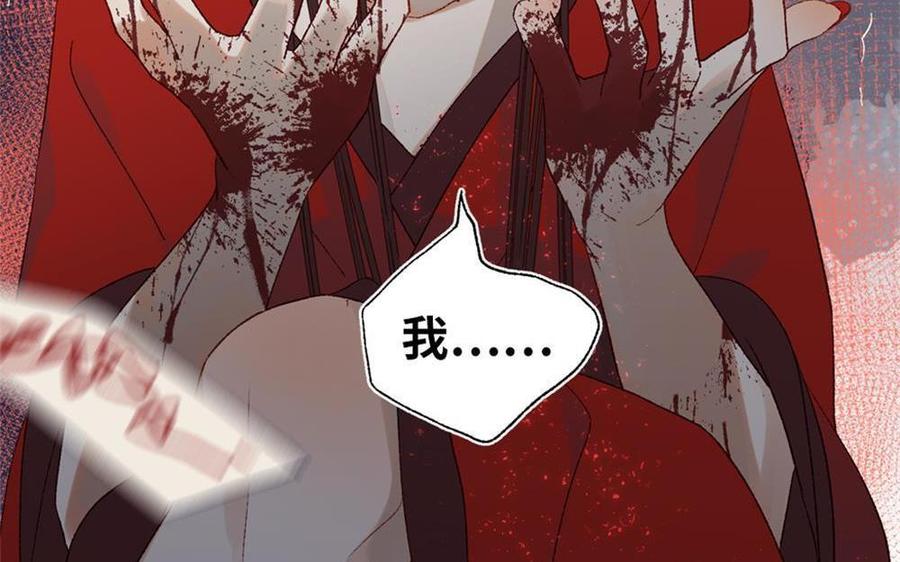 制服下的先生韩漫全集-第72话 互相需要的两人无删减无遮挡章节图片 