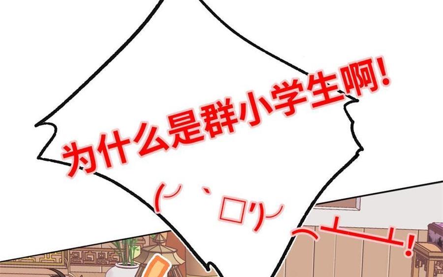 制服下的先生韩漫全集-第72话 互相需要的两人无删减无遮挡章节图片 
