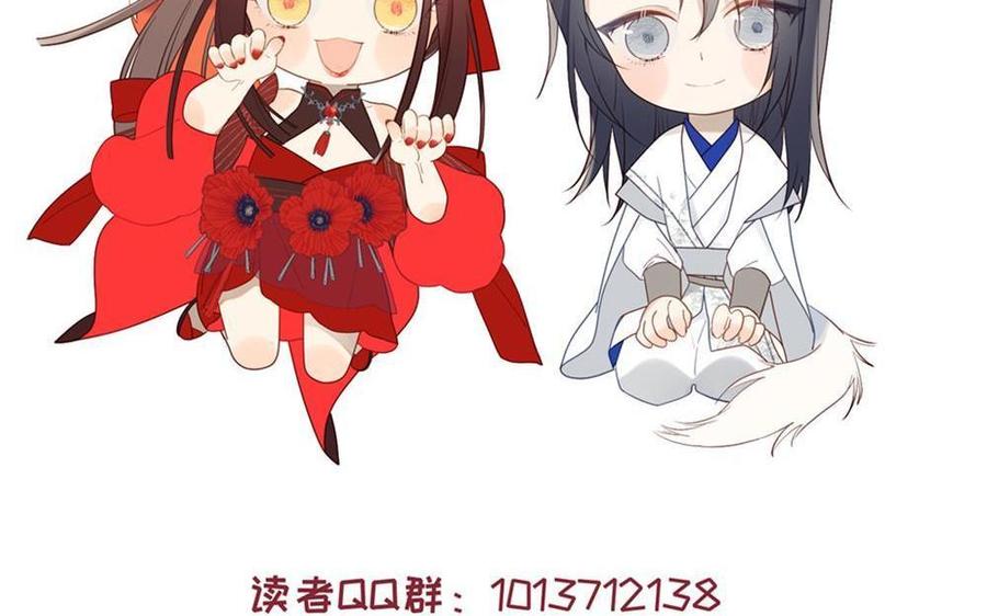 制服下的先生韩漫全集-第72话 互相需要的两人无删减无遮挡章节图片 