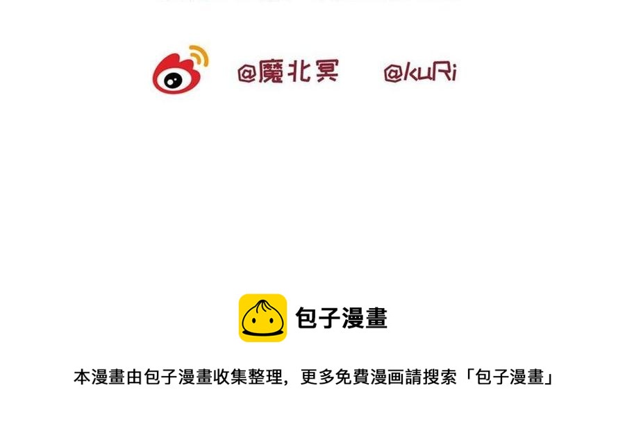 制服下的先生韩漫全集-第72话 互相需要的两人无删减无遮挡章节图片 