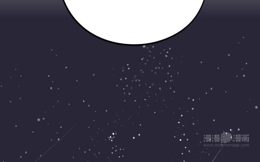 制服下的先生韩漫全集-第72话 互相需要的两人无删减无遮挡章节图片 