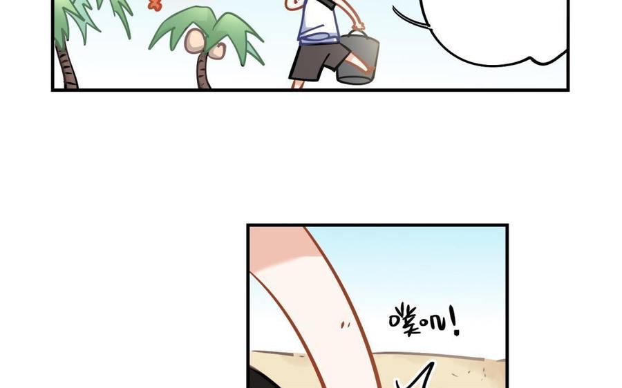制服下的先生韩漫全集-第72话 互相需要的两人无删减无遮挡章节图片 
