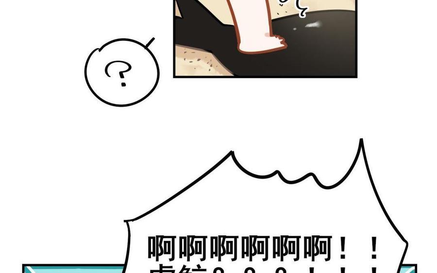 制服下的先生韩漫全集-第72话 互相需要的两人无删减无遮挡章节图片 