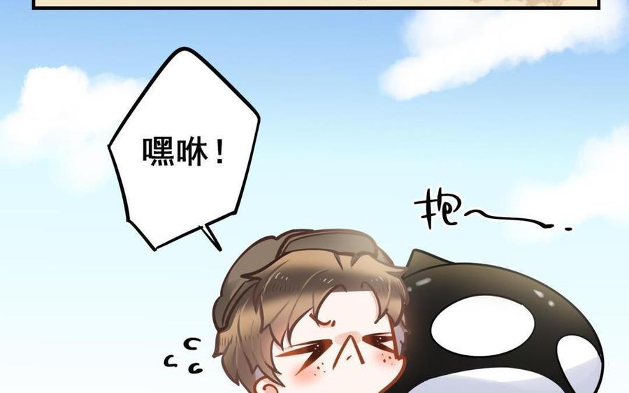 制服下的先生韩漫全集-第72话 互相需要的两人无删减无遮挡章节图片 
