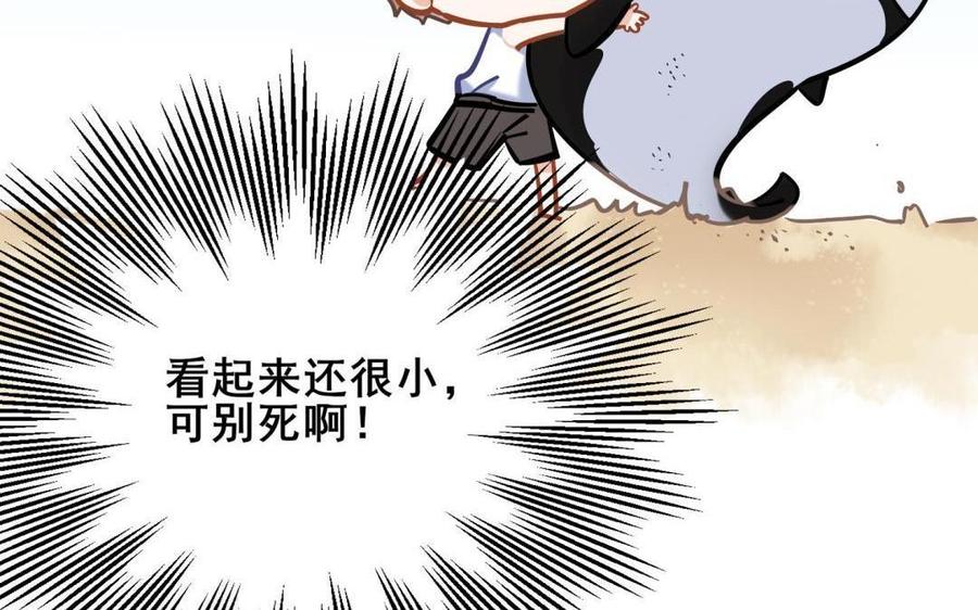 制服下的先生韩漫全集-第72话 互相需要的两人无删减无遮挡章节图片 