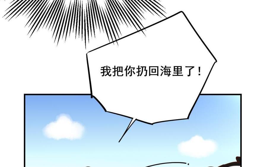制服下的先生韩漫全集-第72话 互相需要的两人无删减无遮挡章节图片 